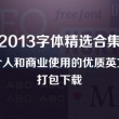 彩吧网提供3d试机号排列三试机号及3d图库,开奖查询